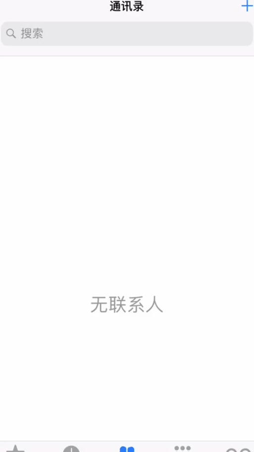 小米手机来电不显示联系人缩略图