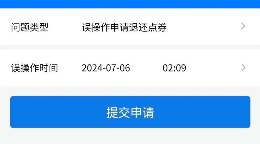 王者皮肤别人送的没有领可以退吗缩略图