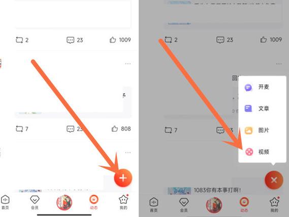 喜马拉雅怎样发到微信缩略图