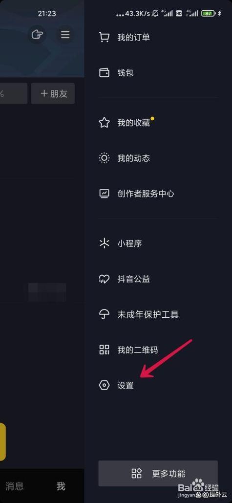 一个手机号能创几个抖音缩略图