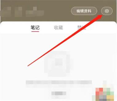 小红书实名认证需要什么条件缩略图