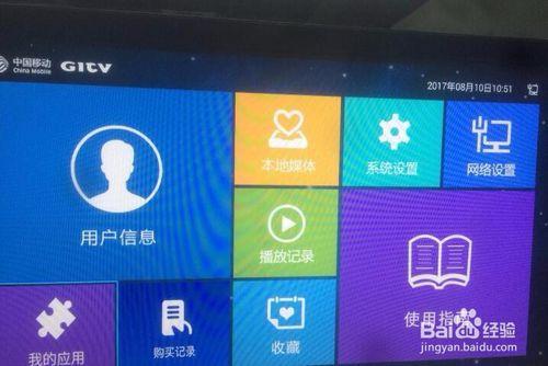 咪咕mg100原厂固件包下载缩略图