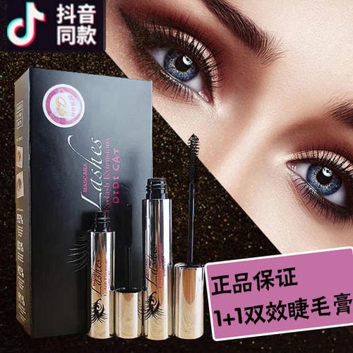 抖音网红同款ddk睫毛膏缩略图