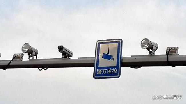 交警用的监控摄像头有哪几种图标