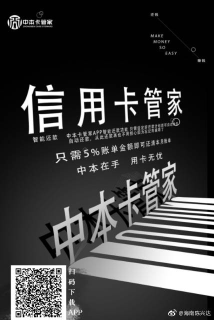 银行卡在手机上注销了还能用吗图标