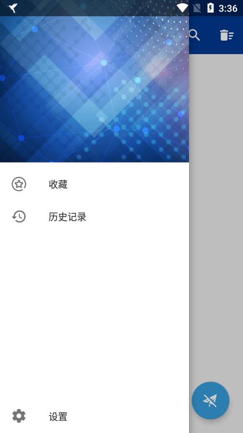 蓝鸟抓包高级版2024官方版缩略图