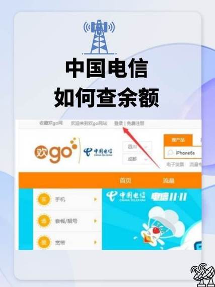 中国电信设置短信中心号码是多少游戏截图