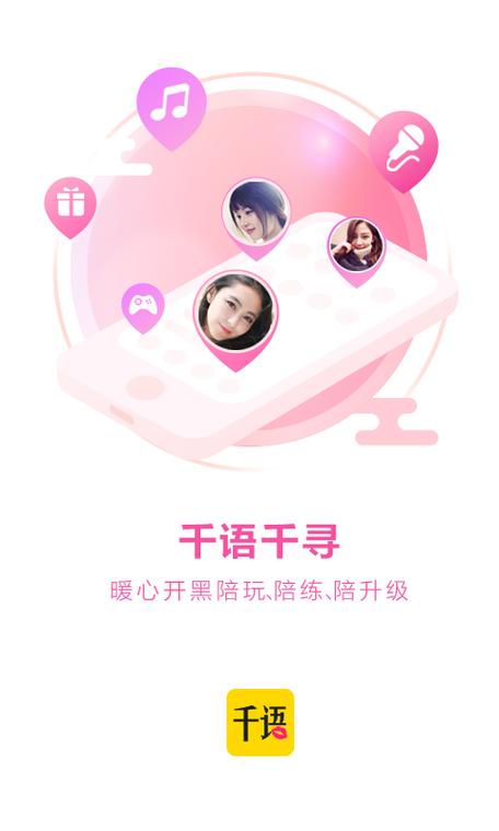 ai聊天无禁词聊天软件缩略图