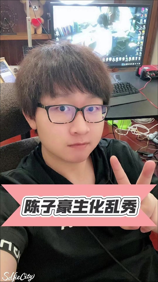 陈子豪解说cf生化缩略图