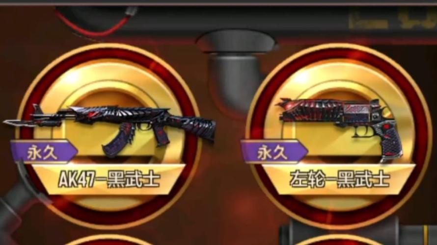 穿越火线黑武士礼包价格表游戏截图