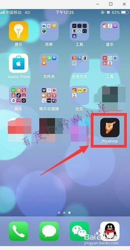 抖音上迷雾特效加照片怎么弄的缩略图