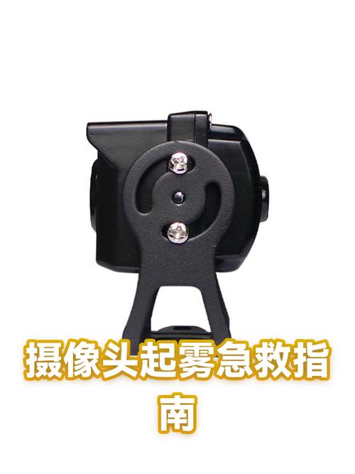 手机摄像头里面起雾怎么快速解决缩略图
