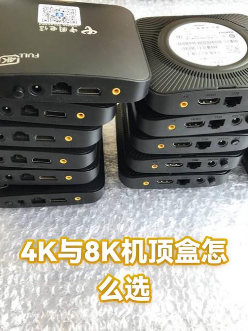 4k机顶盒和高清机顶盒哪个好缩略图
