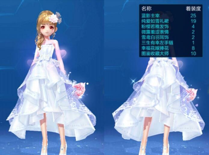 qq飞车手游结婚需要什么缩略图