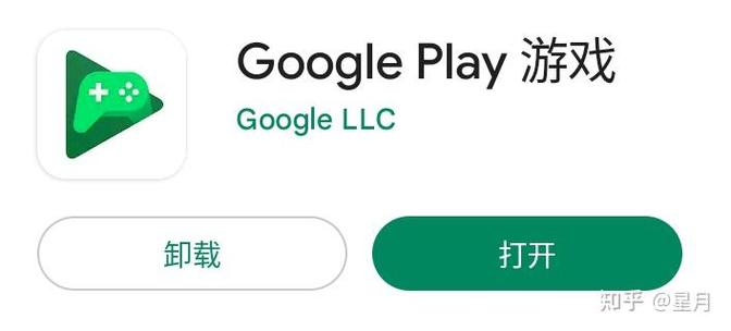 光遇账号怎么切换到另一设备图标