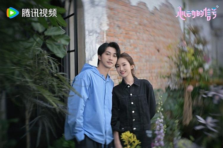 心动的信号第九季免费观看完整版高游戏截图