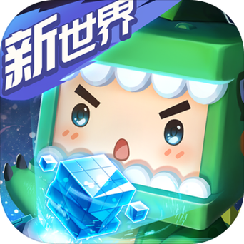 迷你世界什么软件可以盗取对方的账缩略图