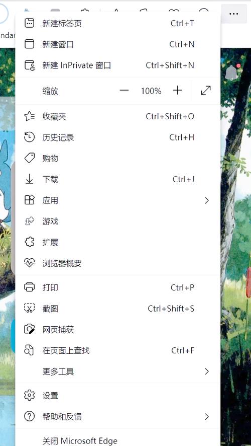 苹果手机如何更改默认浏览器缩略图