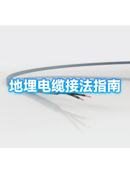 地埋电缆接头的正确处理方法图标