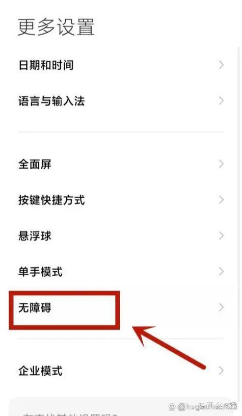 小米手机看视频轻微卡顿怎么处理图标