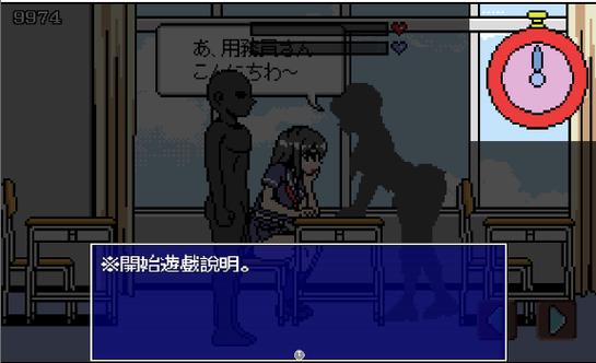 游戏时间停止的学校有哪些新奇设定缩略图