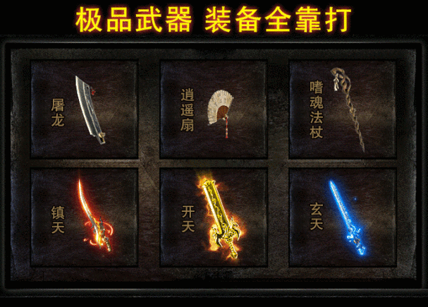 sd176古虎传奇官网入口缩略图