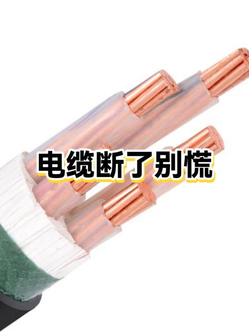 高压电缆断了怎么接视频图标