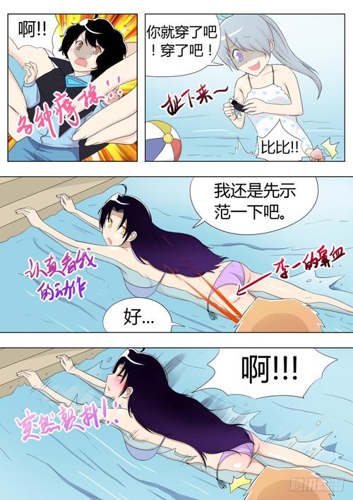 乙女漫画滴滴漫画免费观看最新章节图标