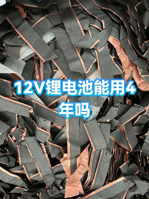 锂电池长期不用会坏吗缩略图