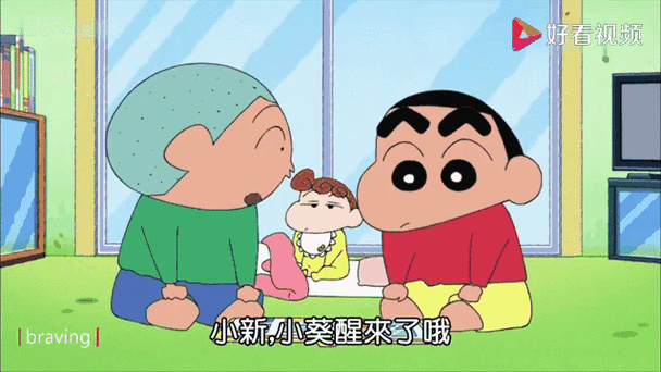 蜡笔小新第七季普通话版免费观看游戏截图