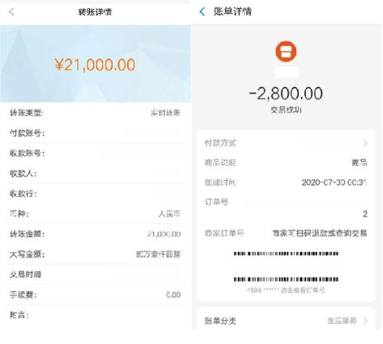 公司支付宝账户可以付给企业吗图标