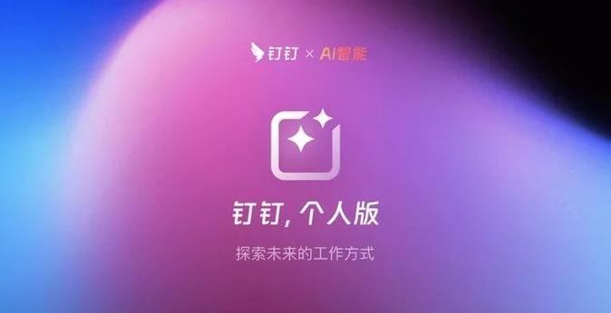 钉钉入职登记表在哪里看游戏截图