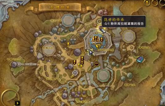 纳鲁的试炼是什么任务缩略图
