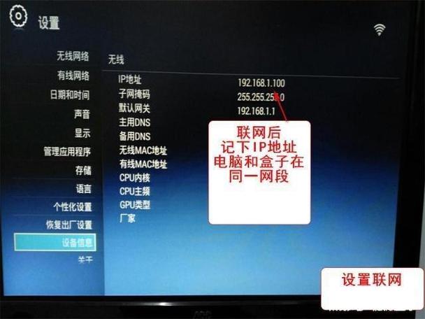 移动魔百盒网络机顶盒怎么升级缩略图