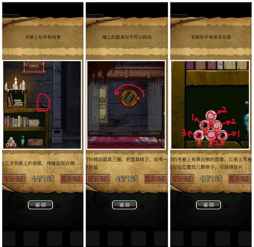 退魔师莉欧被诅咒的村落怎么存档缩略图