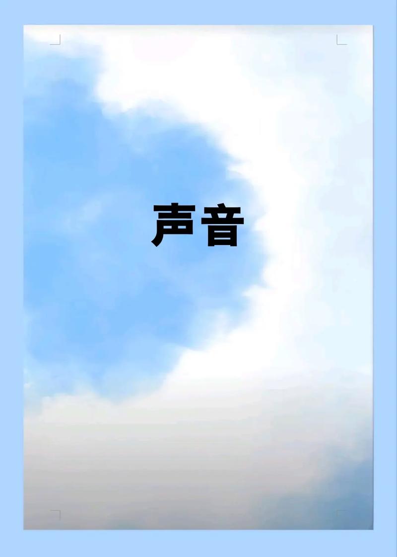 抖音开直播怎么关闭声音缩略图