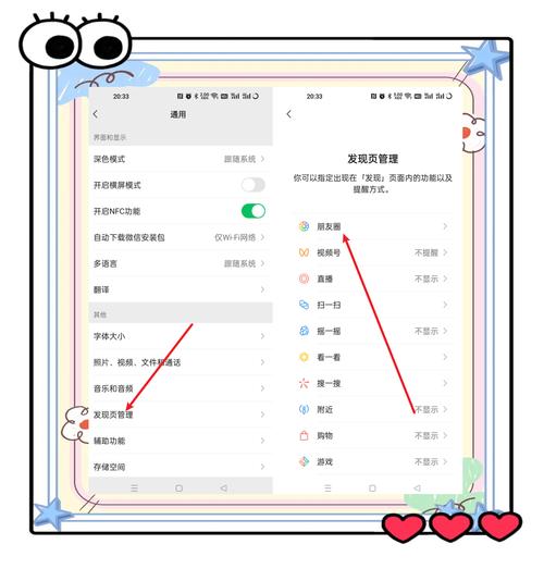 怎样才能删除朋友圈的内容缩略图