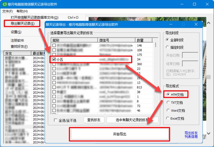 淘宝和店家聊天记录店家会保存吗缩略图