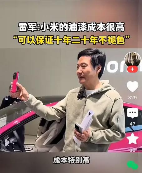 小米突然鸣叫要警惕