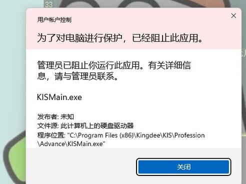 荣耀手机如何禁止安装应用程序缩略图