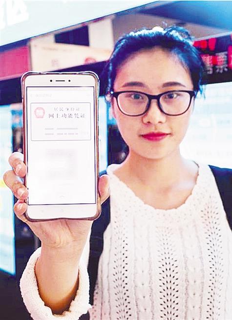 网吧忘带身份证能行吗缩略图