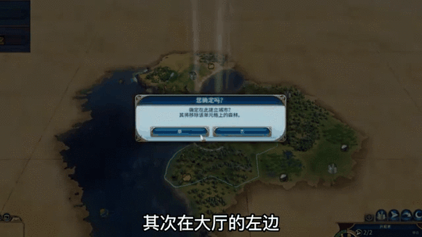手机版文明时代2修改兵力缩略图