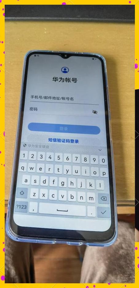 华为荣耀手机初始账号密码是多少游戏截图