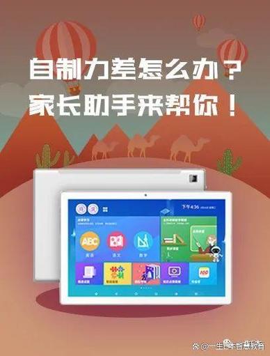 华为帐号上绑定的儿童账号解除方法图标