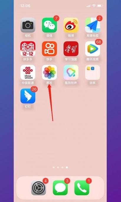 红米手机相册收藏的照片在哪里找缩略图