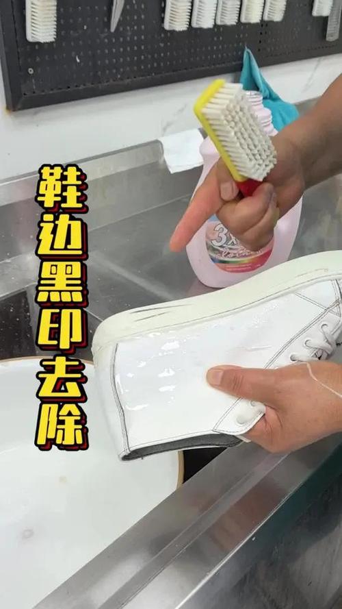 鞋子上的划痕黑印怎么去除缩略图