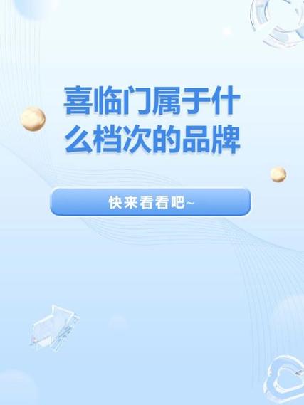 蓝风集团属于什么档次图标
