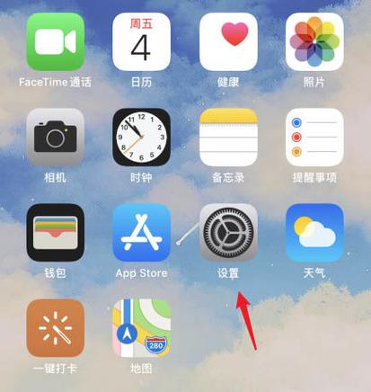 苹果11的面容识别灯怎么不亮缩略图
