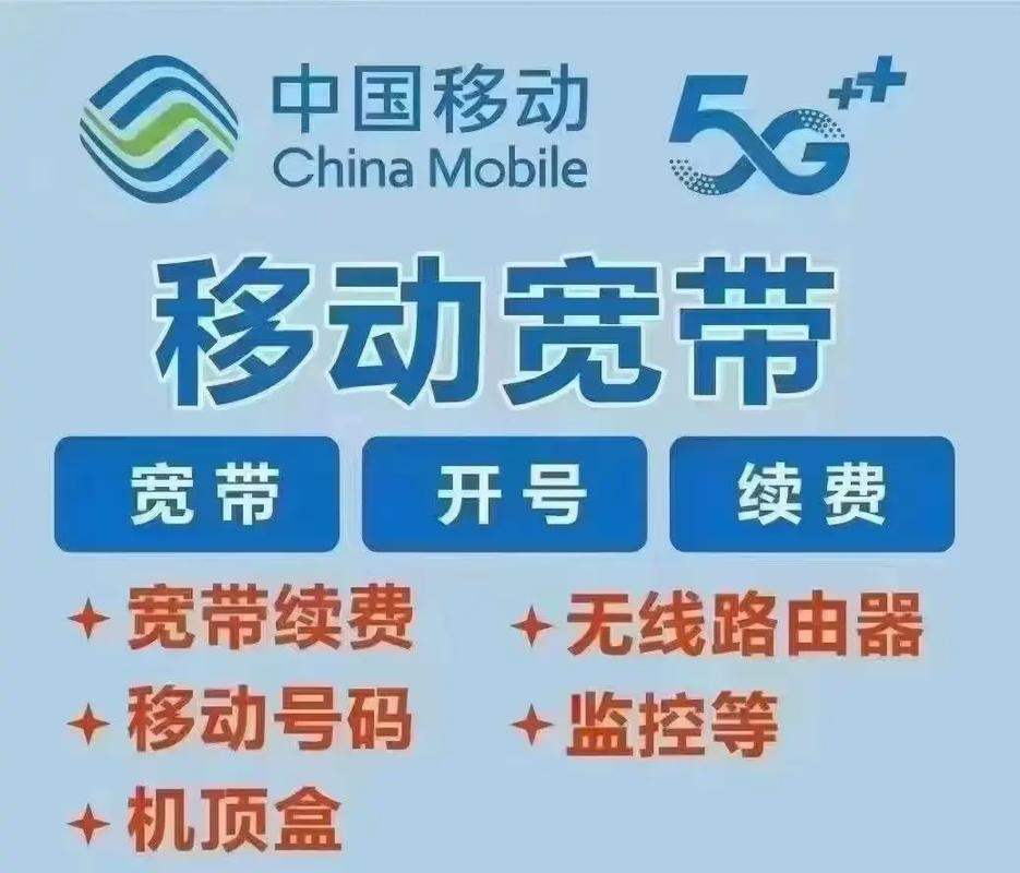 手机号绑定的宽带可以换号绑定吗缩略图