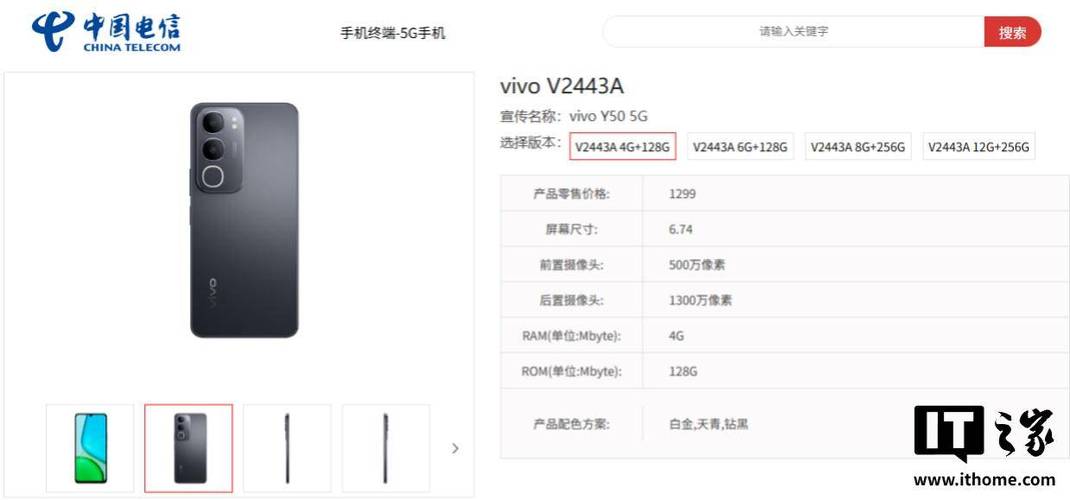 买vivoy50十大忠告缩略图